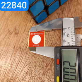 T-SEAL-85°С-20